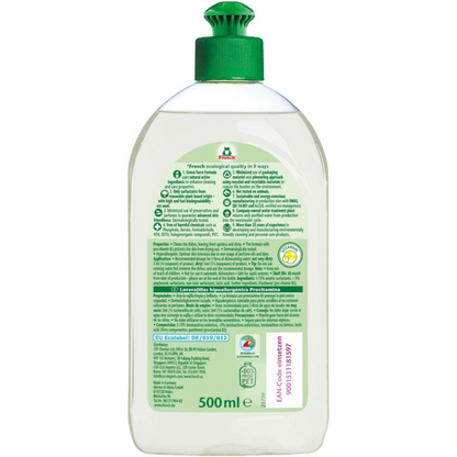 Frosch Sensitive Provitamin Liquid Dish Soap (500 ml) #10085889